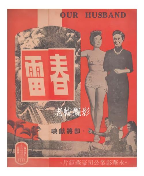 松原电影院的相关介绍