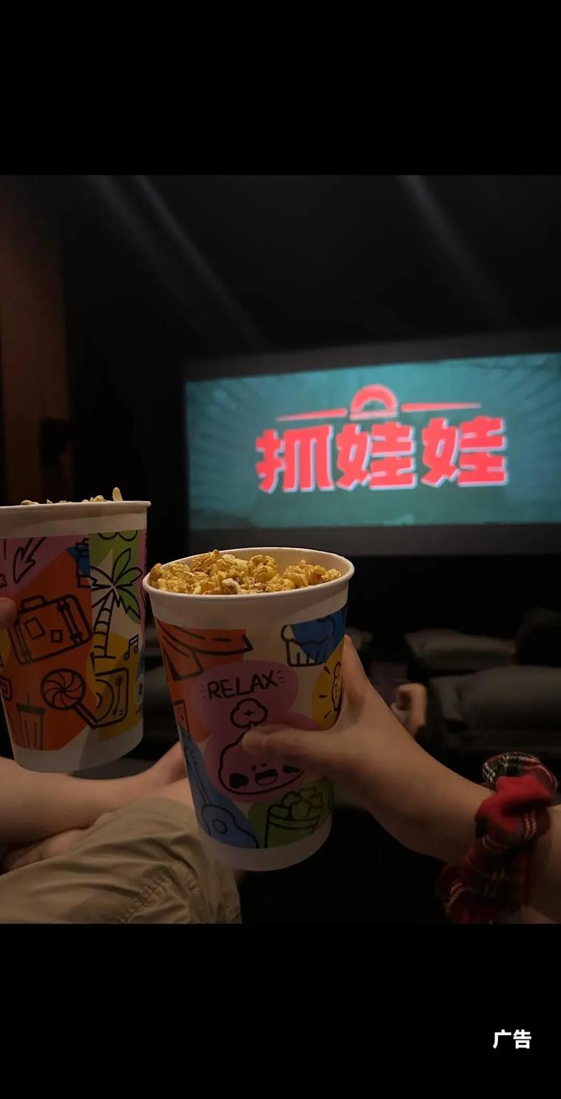 精品影院的相关介绍