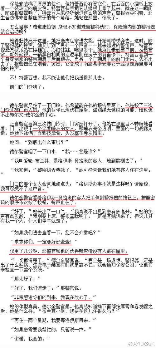 偷拍熟女少妇的相关介绍
