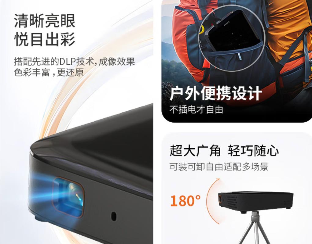 影院在线观看九州免费的相关介绍