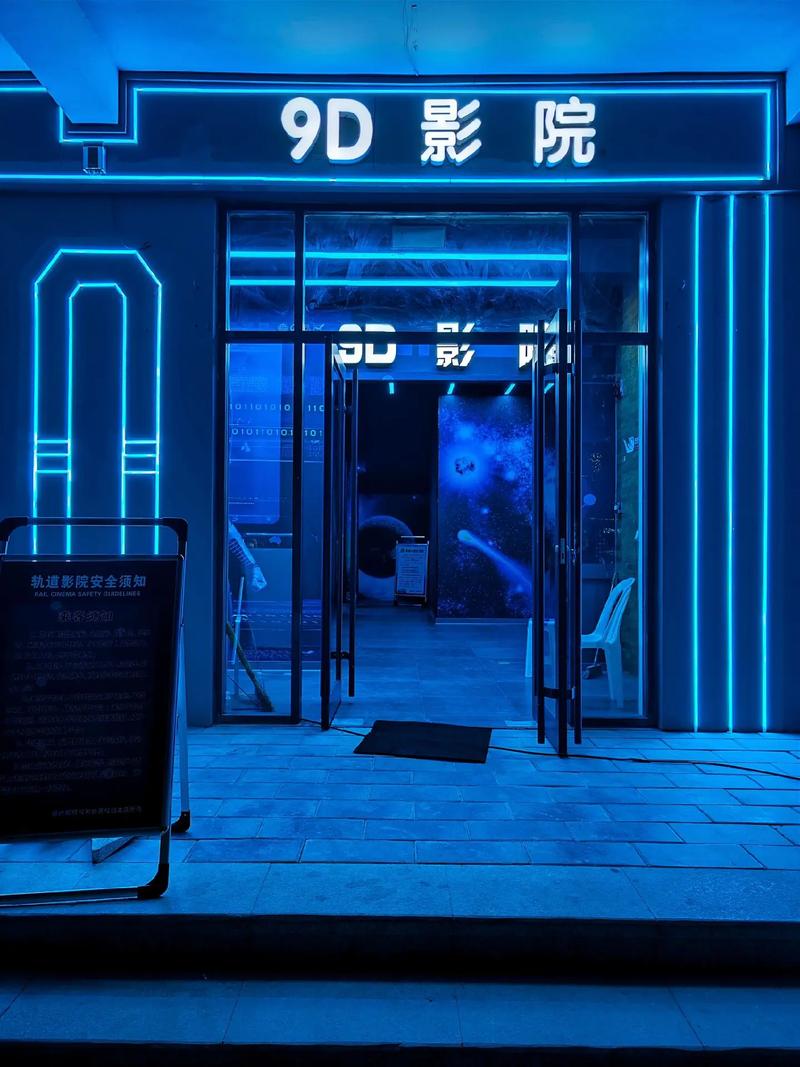 西瓜哥电影院的相关介绍