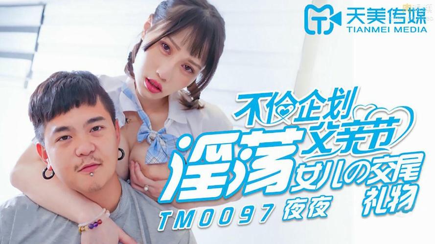 爱啪啪人妻网的相关介绍