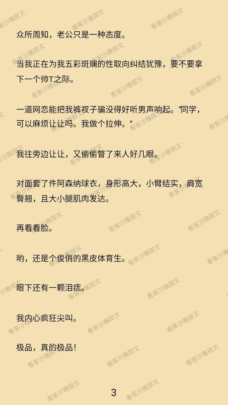 人妻搭讪自宅中出的相关介绍