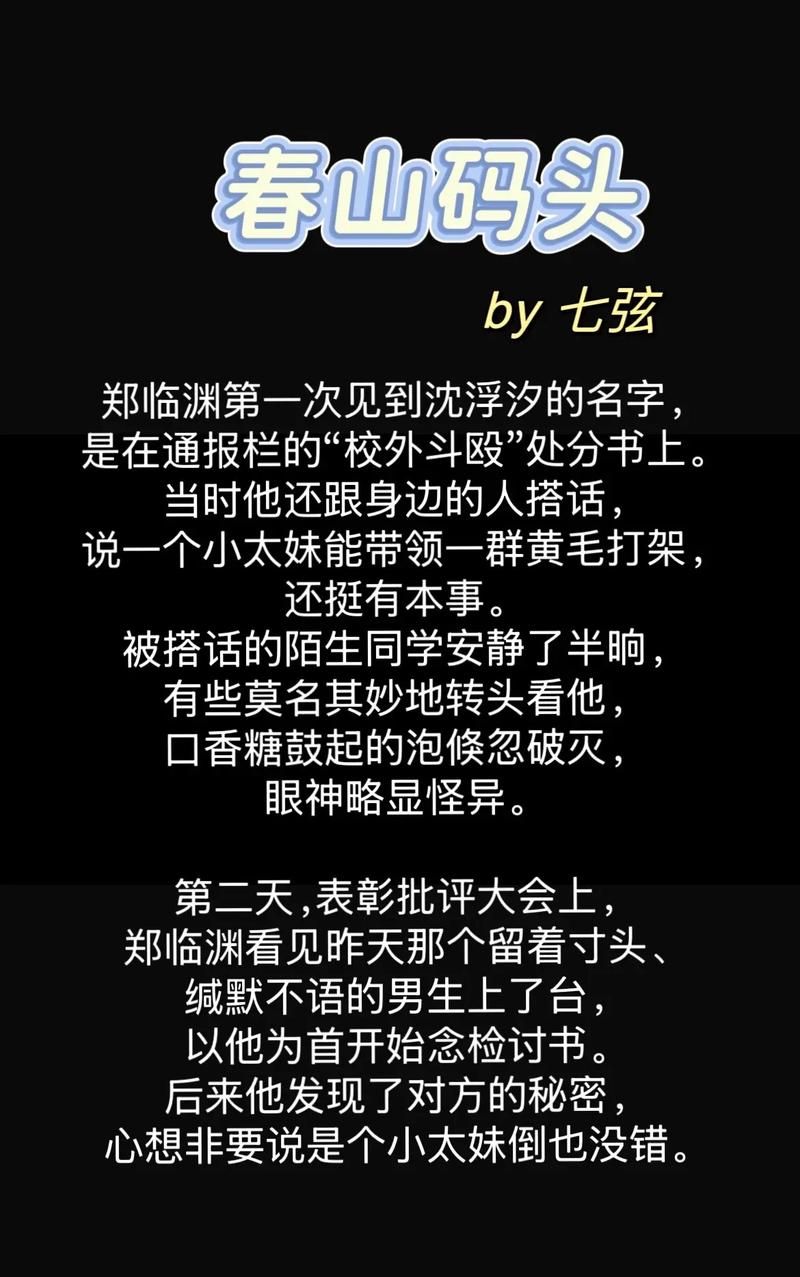 久久原创懂色av的相关介绍