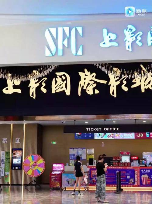 八戒八戒神马影院的相关介绍