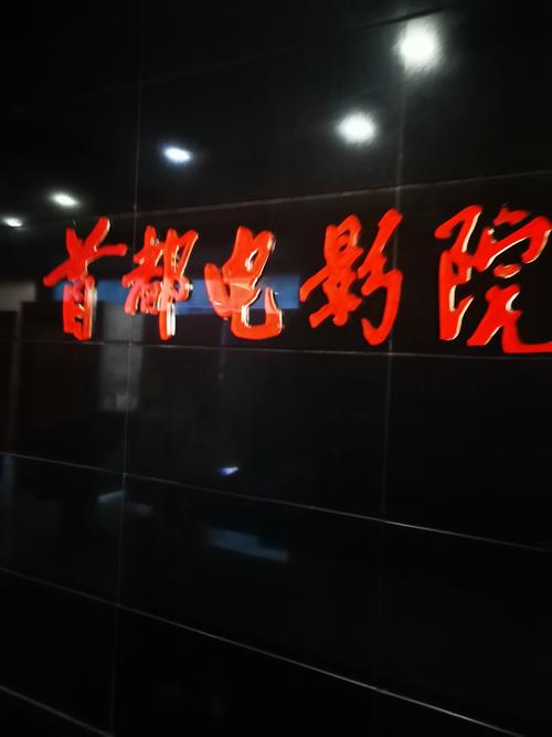 yy4480首播影院苹果的相关介绍