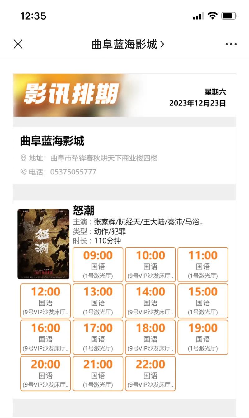 意大利 情色的相关介绍