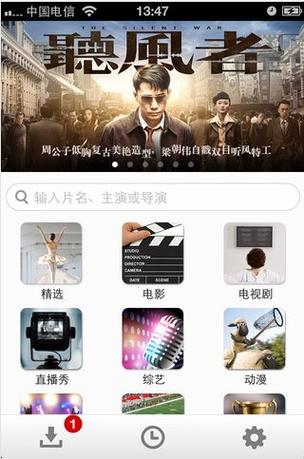亚洲av男人j桶进女人j的相关介绍
