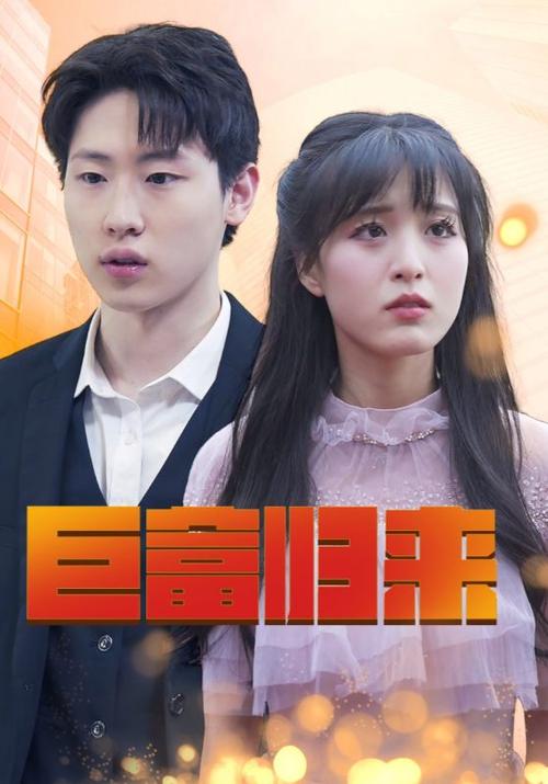 秋霞电影院网伦霞韩国的相关介绍