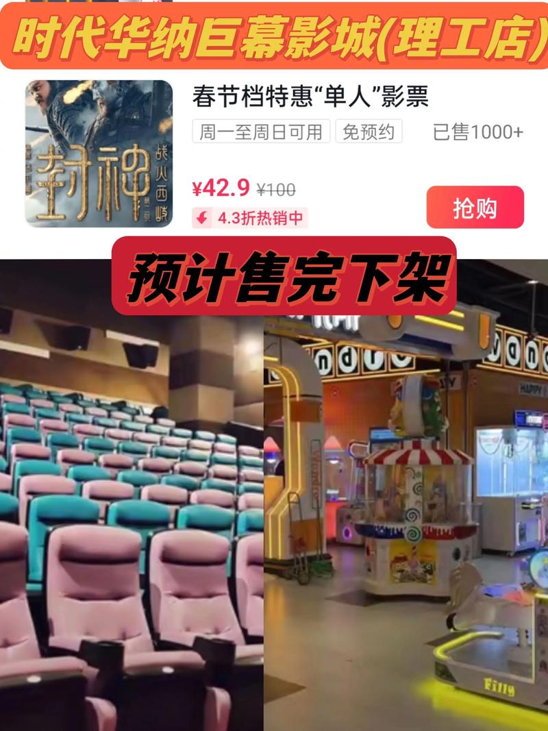 午夜宫影院在线的相关介绍