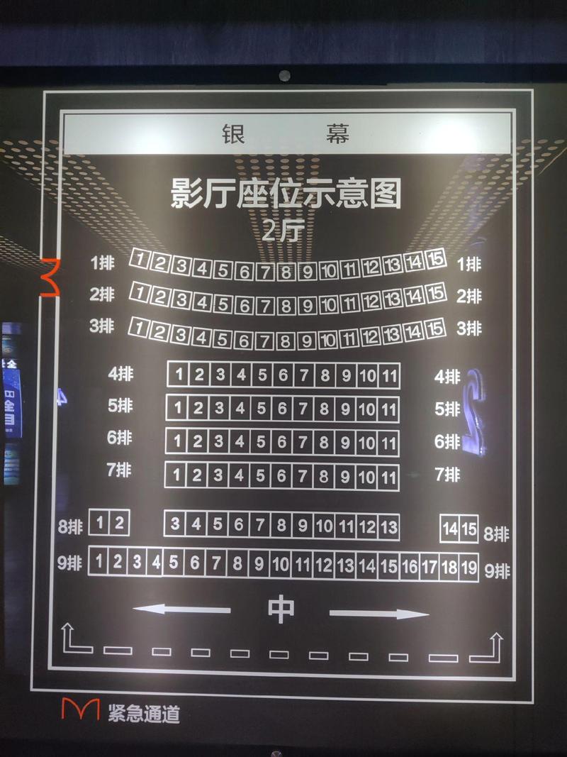 恋夜秀场影院安卓版uc的相关介绍