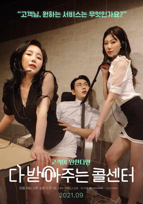 女女黄动漫的相关介绍