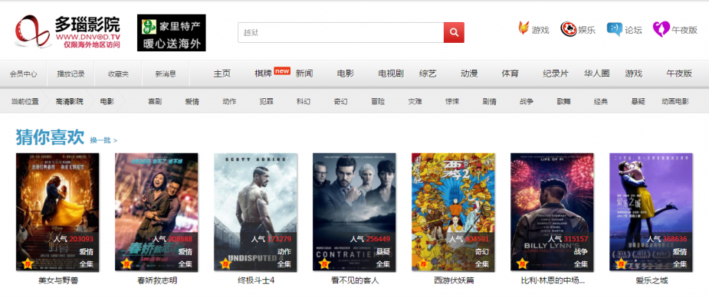 60视频app下载的相关介绍