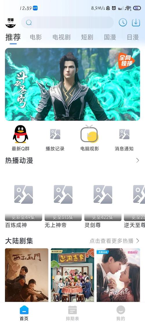 888神马影院的相关介绍