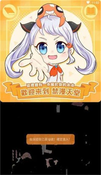 91人妻酒店的相关介绍