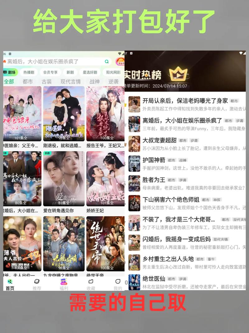 动漫美女黄的相关介绍