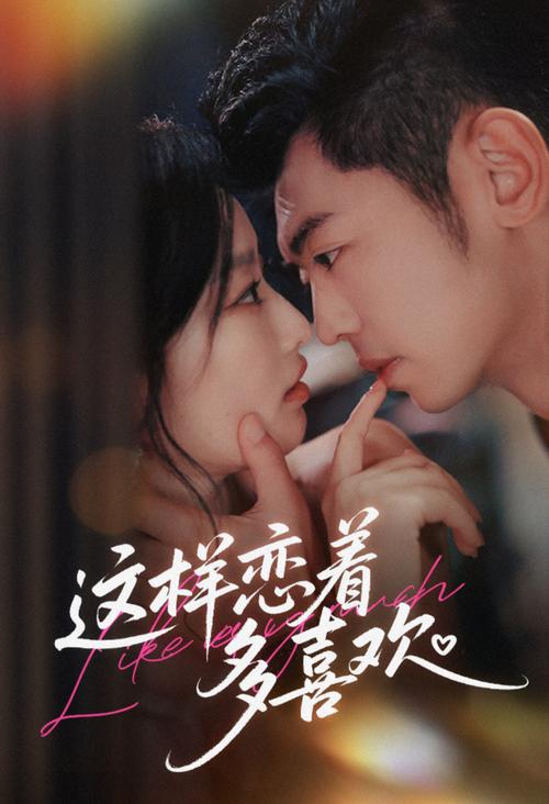 我把黑丝美女操出白浆视频在线看的相关介绍
