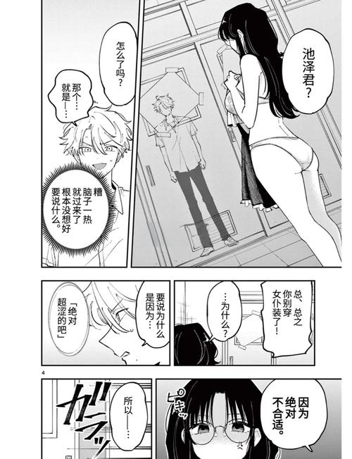 久久熟妇激情的相关介绍
