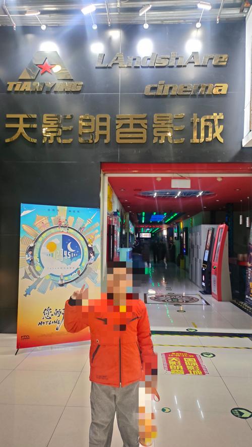 东京精油按摩影院的相关介绍