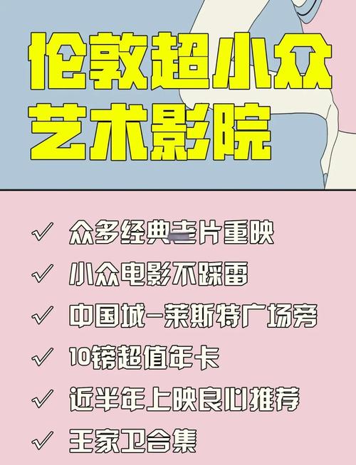 7788影院的相关介绍