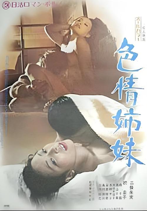 午夜影院视费x看试看的相关介绍