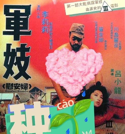 4d电影院的相关介绍