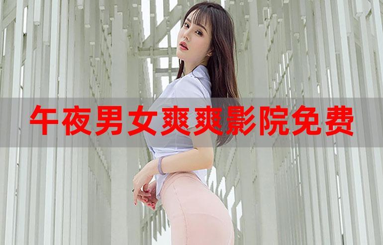 亚洲一区二区少妇激情的相关介绍