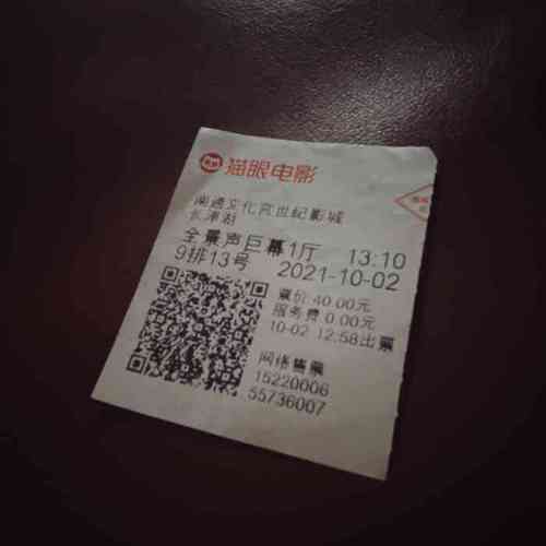 秘书奶子的相关介绍