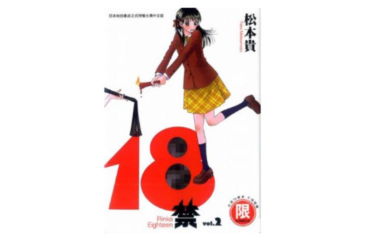 av捏奶高潮的相关介绍