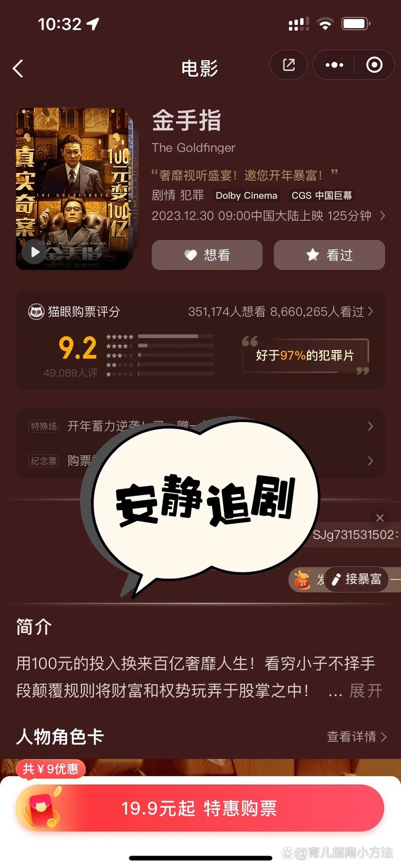 激情久在线的相关介绍