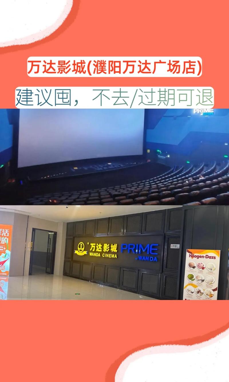 百度电影院的相关介绍