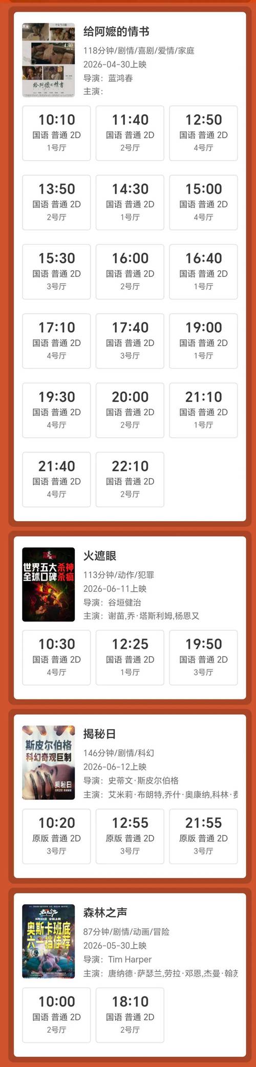特殊的私人按摩精油日本的相关介绍