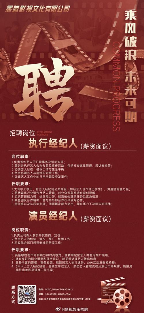 夏同学影院的相关介绍