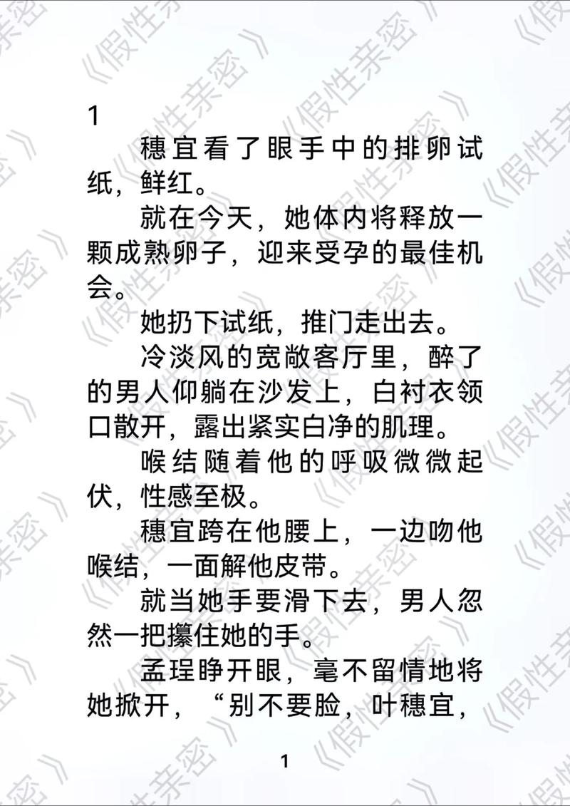18视频app下载免费的相关介绍