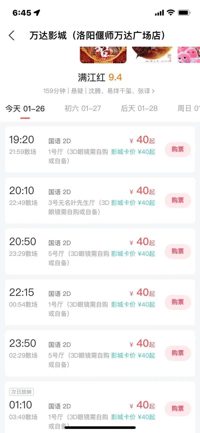 99久久久精品久久精品的相关介绍
