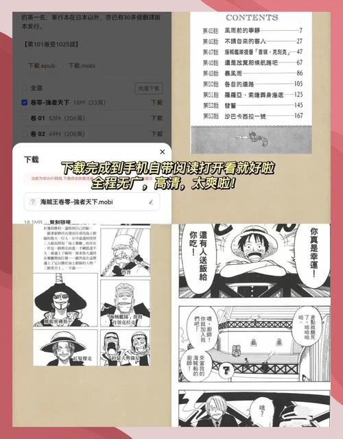 男女成人动漫的相关介绍
