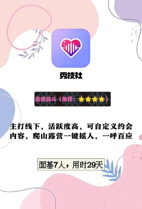 人妻少妇在线免费的相关介绍