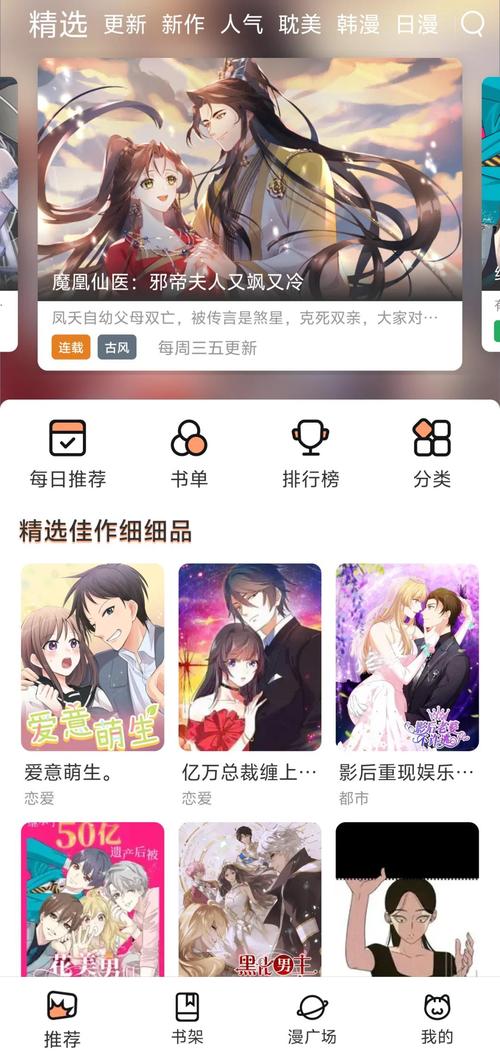 亚洲人成网站在线观看69影院的相关介绍