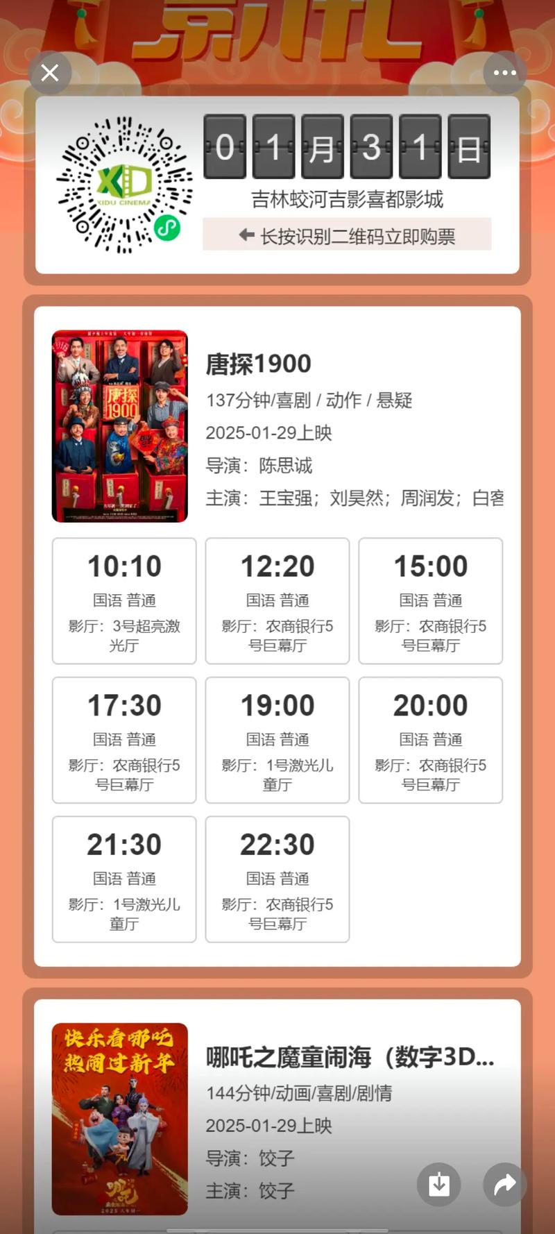 亚洲激情久久精品的相关介绍
