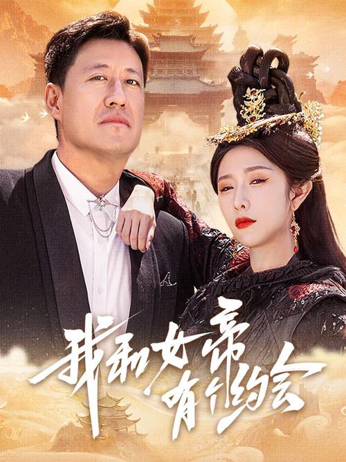 原来神马影院电视剧在线观看视频的相关介绍