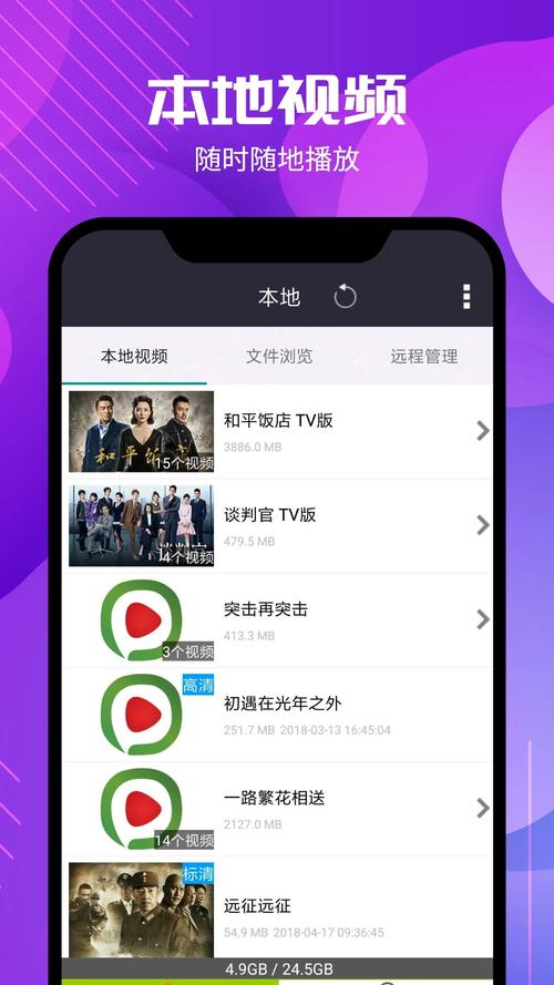 强制爱大尺度的相关介绍