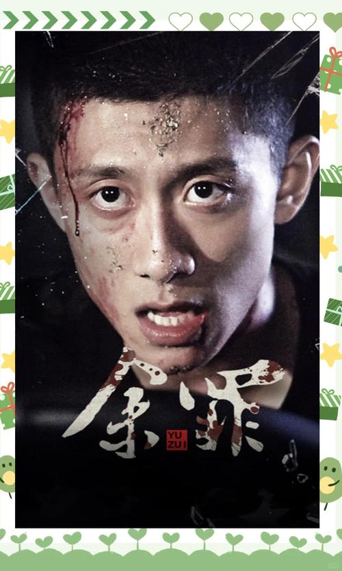 美女老师被上的相关介绍