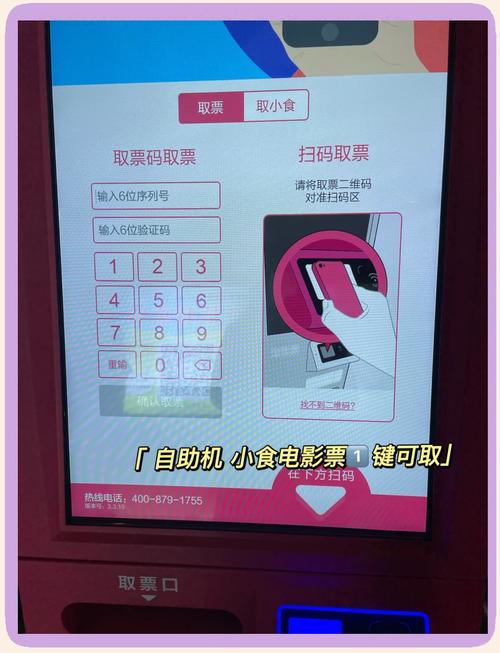 西瓜在线影院观看的相关介绍