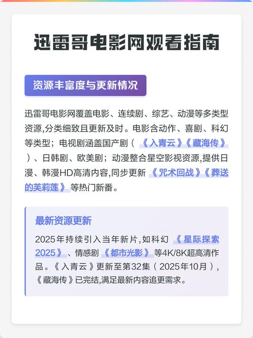 夜夜影院夜夜射的相关介绍