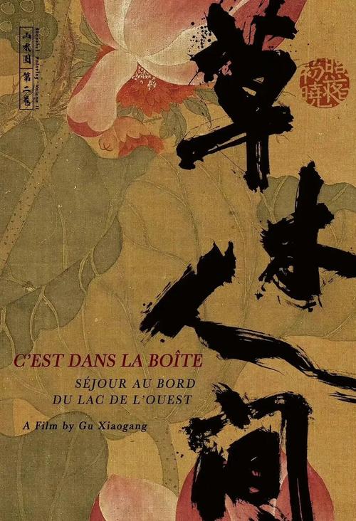 18禁午夜在线的相关介绍