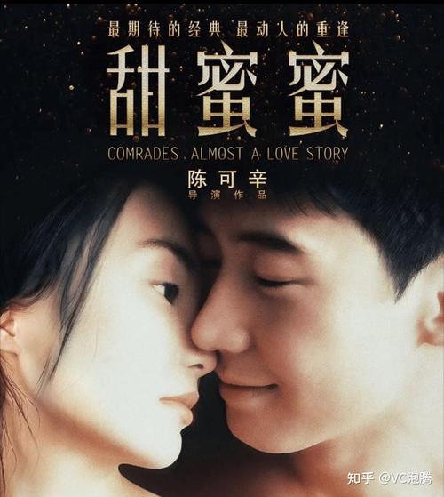 片激情的相关介绍
